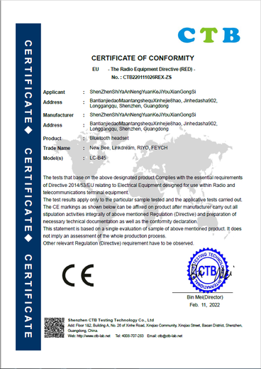 New Bee CE Certificate New Bee CE Certificate